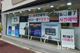 경인일보 - News update