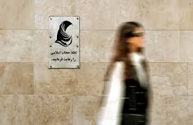 باهنر