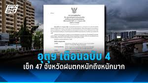 pptvhd36.com - News update