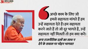 Amar Ujala - News update