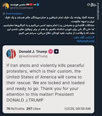 مشرق - یک طرف تمام شیاطین عالم هستند و یک طرف ایران