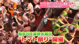 日テレNEWS NNN - News update