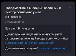 Орловские новости - News update