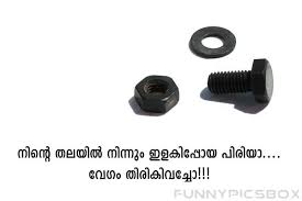 Malayalam Funny Quotes. QuotesGram via Relatably.com
