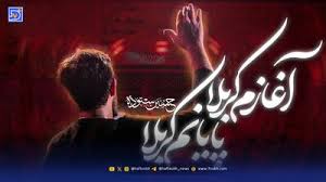 حسین ستوده