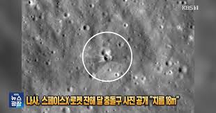 로켓