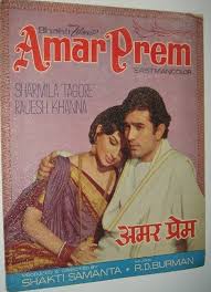 Image result for film (Amar Prem) (1971)