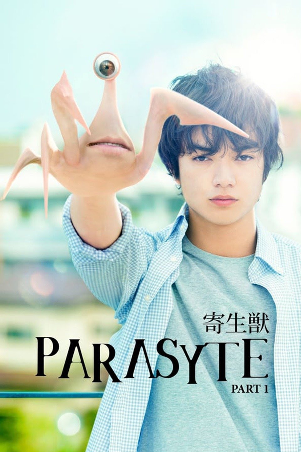[MINI Super-HQ] Parasyte Part 1 (2014) ปรสิต เพื่อนรักเขมือบโลก ภาค 1 [1080p] [พากย์ไทย 5.1 + เสียงญี่ปุ่น DTS] [บรรยายไทย + อังกฤษ] [เสียงไทย + ซับไทย] [PANDAFILE]