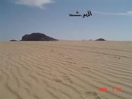 نتيجة بحث الصور عن الآثار صنم في حائل