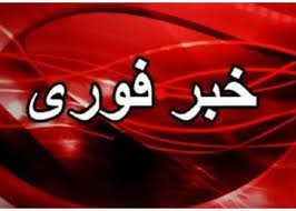 سیریک