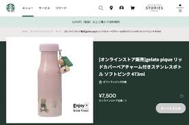 Yahoo!ニュース - News update