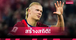 Siamsport - News update
