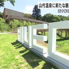 Yahoo!ニュース - News update