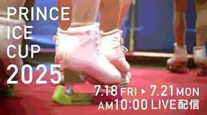 News source: Yahoo!ニュース