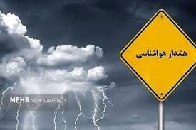 هشدار هواشناسی برای وقوع گردوغبار شدید و رگبارهای پراکنده در کرمان