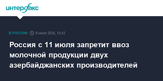 Интерфакс - News update