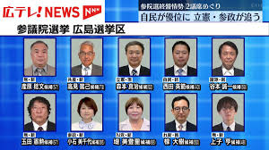 日テレNEWS NNN - News update