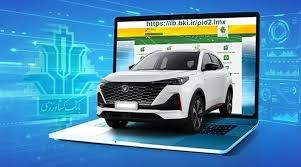 قیمت چانگان cs55 پلاس