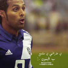 Yasser AlQahtani- قائد الزعيم [ احصائيات - معلومات - فيديوهات -تصاميم-] تفضلو - منتديات شبكة الهلال - tumblr_mdw7xfCmVz1r8jb4h