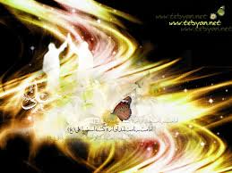 Image result for ‫تراکت درموردعیدغدیرخم‬‎