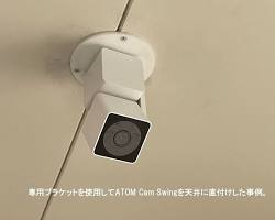 ATOM Cam Swing 防犯カメラの画像