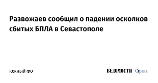 Ведомости - News update