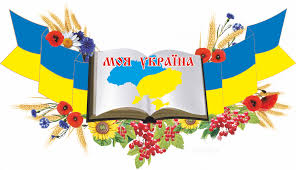 Результат пошуку зображень за запитом "перший дзвінок"