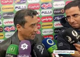 باشگاه فوتبال تراکتور