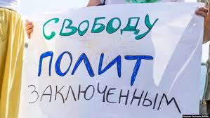 Радио Свобода - News update
