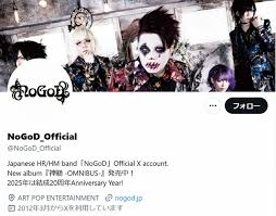 News source: Yahoo!ニュース