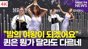 iMBC 연예 - News update
