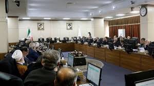 تصویب مشروط پیوستن ایران به کنوانسیون «مقابله با تامین مالی تروریسم»