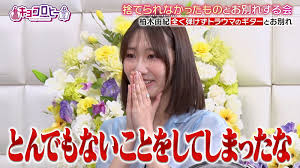 テレビ朝日 - News update