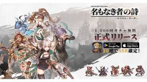 ファミ通 - News update