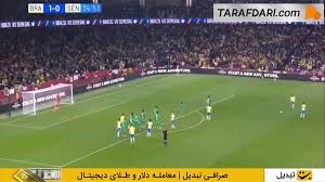 ارسال دقیق رودریگو و گل کاسمیرو به سنگال (برزیل 2-0 سنگال)