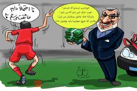 نتیجه تصویری برای جوکهای جدیدوخیلی خنده دار