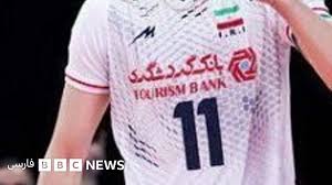 خاکسپاری صابر کاظمی، ملی‌پوش والیبال ایران