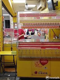 News source: Yahoo新聞