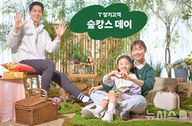 sk텔레콤 아이콘