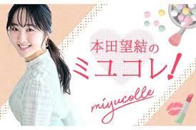 Yahoo!ニュース - News update