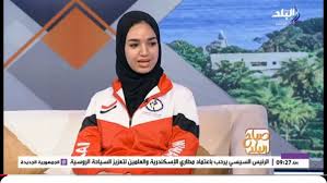 بطلة العالم سما إبراهيم: هدفي دائمًا الميدالية الذهبية