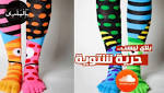 ابراج اليوم بلاي ليست.. حرية