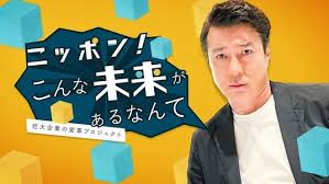 毎日新聞 - News update