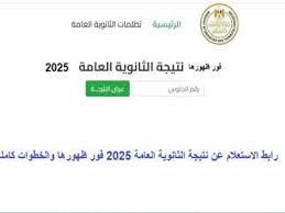 المصري اليوم - News update