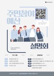 예산