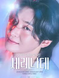 김용빈
