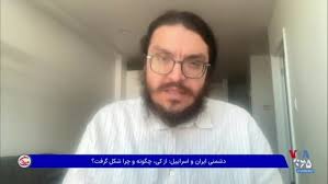 پرسش میدان: دشمنی ایران و اسرائیل از چه زمانی، کجا و چگونه شکل گرفت؟