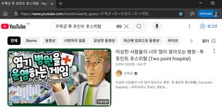 포쓰저널 - News update