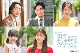 TVガイドWeb - News update