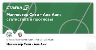 ставка tv - News update